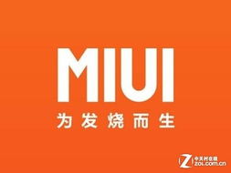 互聯(lián)網(wǎng)營(yíng)銷 商品貿(mào)易中有人歡喜有人憂