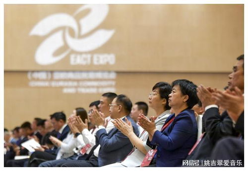 亞歐商品貿(mào)易博覽會(huì)在烏魯木齊盛大開幕，推動(dòng)區(qū)域經(jīng)濟(jì)合作邁向新高度