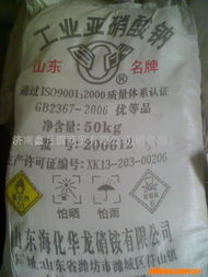 濟南鑫月圓商貿除草劑產品列表 高效農資，助力現代農業發展